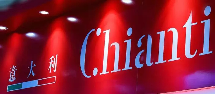 Intesa Ue-Cina per prodotti DOP/IGP: c’è anche il Chianti.