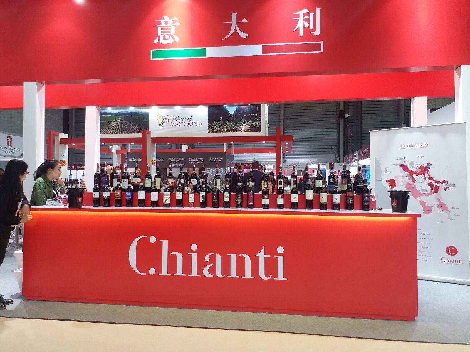 Vinitaly International TaoShow Chengdu – China Food & Drinks Fair’s Off-Site Event (3-6 Aprile)