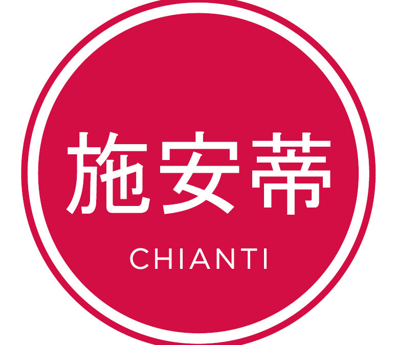QWine Expo 2021 – Qingtian (13-15 Novembre)