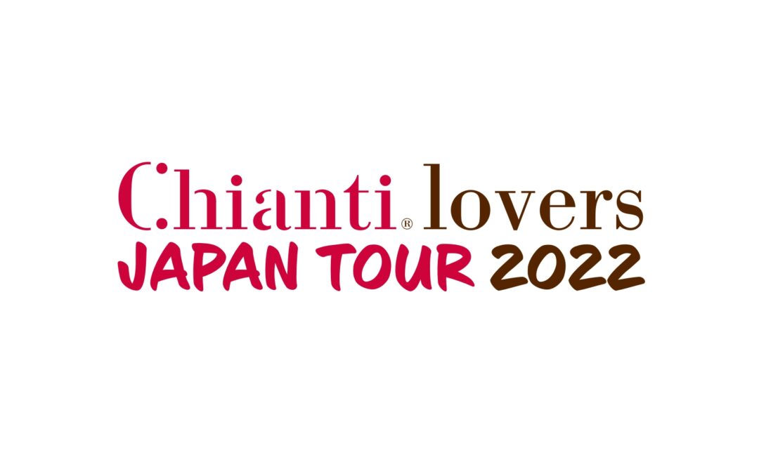 Consorzio Chianti lancia il ‘Chianti Lovers Japan Tour 2022’
